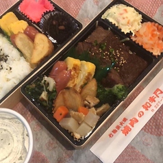 極上焼肉弁当