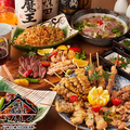 居酒屋 よろしく 本厚木店のおすすめ料理1