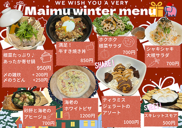 カラオケマイム 青山店のおすすめ料理1