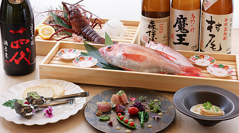 お料理三七三の写真