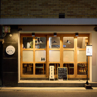 【上本町駅徒歩5分】大切な人と過ごす、隠れ家居酒屋