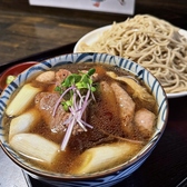 十和田はつ花 蕎麦&ワイン居酒屋のおすすめ料理2