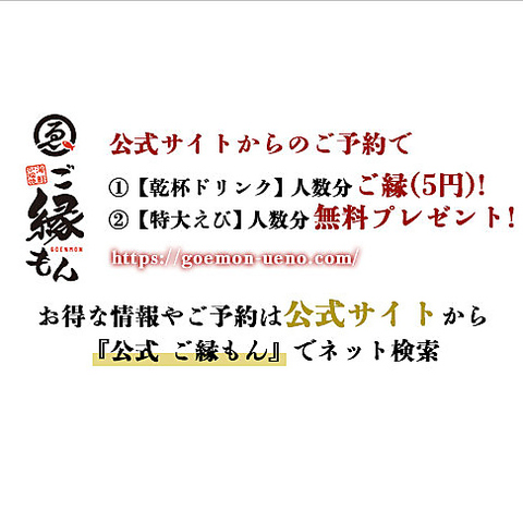 炉端焼と25種の日本酒を愉しむ店