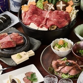 創作和牛料理 多べのおすすめ料理2