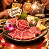 牛角 佐賀開成店のおすすめポイント2