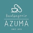 Boulangerie AZUMAのロゴ