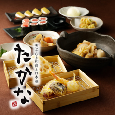 天ぷらと和食と日本酒 たかな 岐阜玉宮店の特集写真