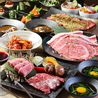 焼肉 みなほっのおすすめポイント3