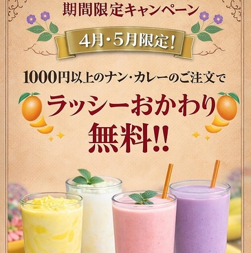 本格インド ネパール タイ料理 Yabin エビン あざみ野店のおすすめ料理1