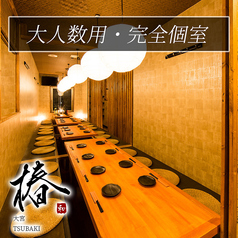 椿 大宮店の雰囲気3