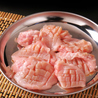 ホルモン焼肉 翔 浜北のおすすめポイント3