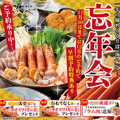 海へ アスティ45店のおすすめ料理2