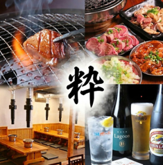 焼肉 粋の写真