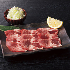 ねぎ塩牛タンの写真