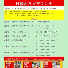 ちー坊と夏のおすすめランチ2