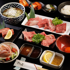 肉の山本のコース写真