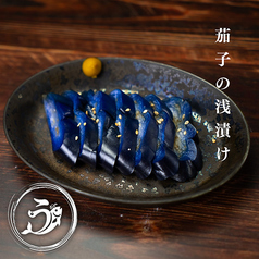 茄子の浅漬け