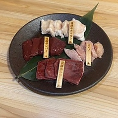 ホルモン盛り合わせ