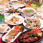 Vietnam　sky　restaurantの詳細