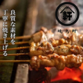 焼き鳥 軒 神田本店のおすすめ料理1