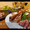 Comodo Dining 日翠 HINOのおすすめポイント1