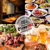 ヒマラヤプラス綱島駅前店