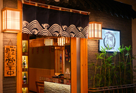 六本木店完全個室！2名様～個室をご用意♪女子会など◎