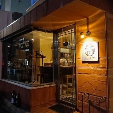 お燗とvinめし くいぜの雰囲気1