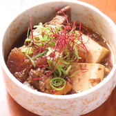 煮込み屋 章のおすすめ料理2