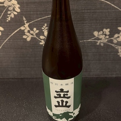 １６．富山(立山酒造) 立山　特別本醸造