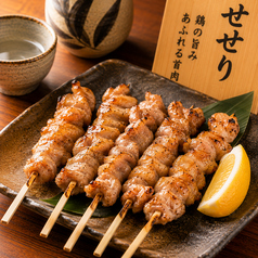 せせり