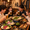 九州酒場 縁 えにし ひばりヶ丘総本店のおすすめポイント1