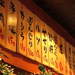 毎朝10時に店内で串打ちし、素材も厳選した鶏肉を使用しております。本格絶品の焼き鳥をぜひ当店で♪