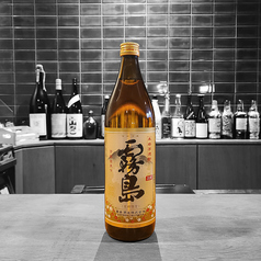 本霧島 5合/1合