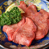 焼肉うしの家物語のおすすめポイント1