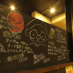 焼鳥 ぼんくらの雰囲気3