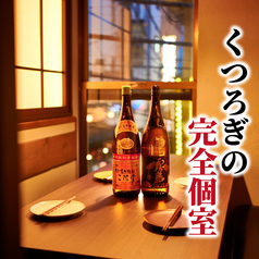 とりとんたん 横浜西口店特集写真1