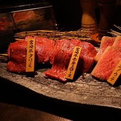 ≪肉本来の旨みを極める。焼肉の真髄がここに。≫