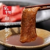 李朝園 近鉄奈良店のおすすめポイント3