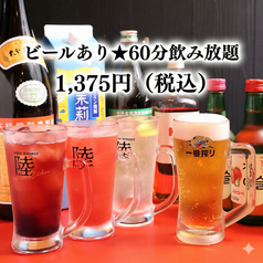 串カツテンゴクの特集写真