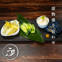 漬物盛り合わせ