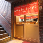 都営新宿線曙橋駅より徒歩約2分の場所にありアクセス便利！