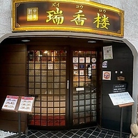 【アクセス】JR大宮駅東口から徒歩3分とアクセス抜群◎