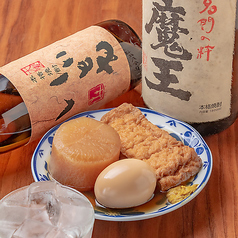 京風仕立ての上品おでん盛り