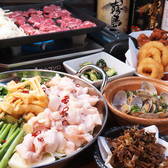 満丸堂 宇都宮の雰囲気2