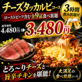 Mission ミッション 新宿店のおすすめ料理1