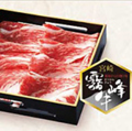 料理メニュー写真&nbsp;宮崎県産霧峰牛