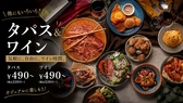 天満橋リバーカフェのおすすめ料理3