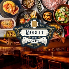 GOBLET CAFE ゴブレット カフェの画像