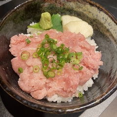 ミニネギトロ丼